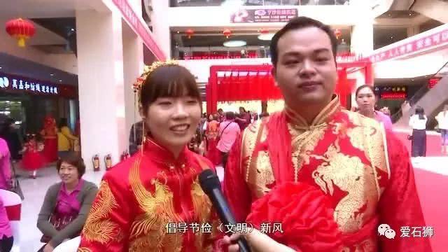 集体婚礼 倡导文明新风尚