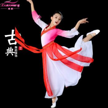 绚萌儿童古典舞演出服女童飘逸中国风孔雀东南飞少儿独舞山鬼表演服装