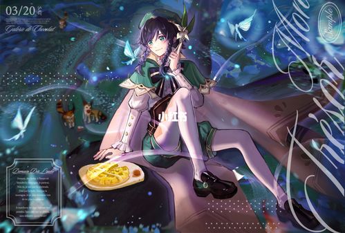 【客单展示】温迪_约稿_原神_动漫壁纸_绘画_素材_壁纸