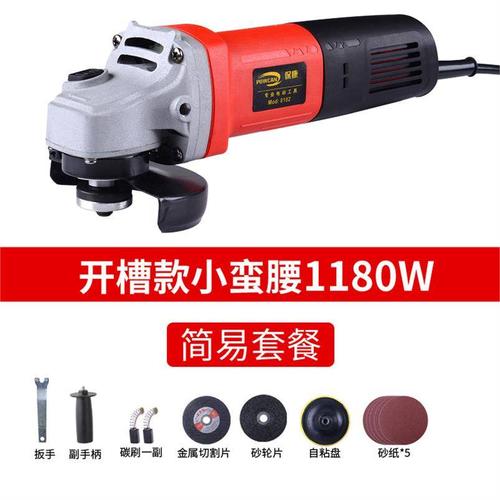 钢管除锈打磨机抛光机砌割切割机小型家用角磨机角向手砂轮纱沙轮