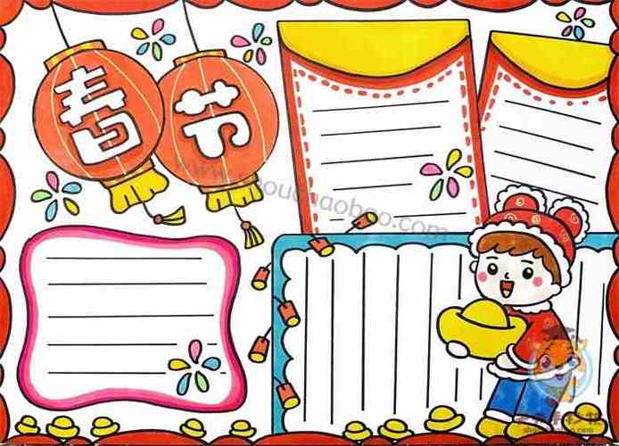 2022春节手抄报图片大全一等奖2022年迎新年手抄报模板图片