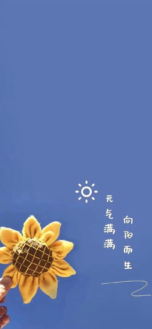 今日壁纸图集可爱满分天天开心