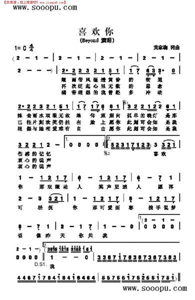 喜欢你钢琴单手简谱