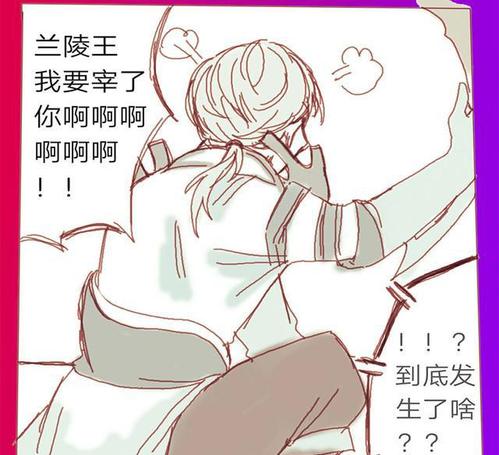 王者荣耀铠想偷看花木兰换衣服最后却被兰陵王发现了