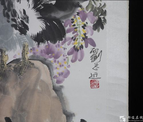 刘志远鸡立轴sh001287