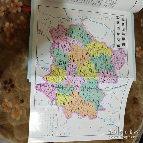 寻甸回族彝族自治县志