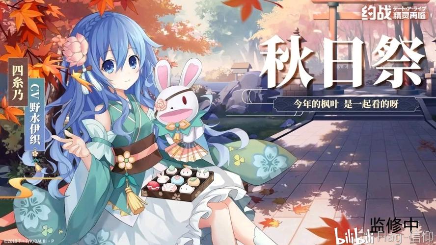 动画 动漫杂谈 约会大作战四糸乃精美美图 这是俺老婆四糸乃的壁纸!