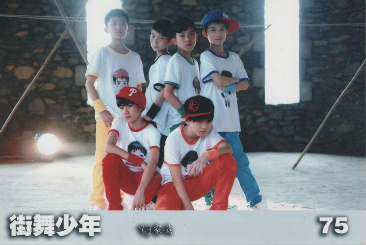 街舞少年[tf家族演唱歌曲]