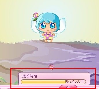 奇妙花宝的美丽国完美阶段小花宝长什么样?