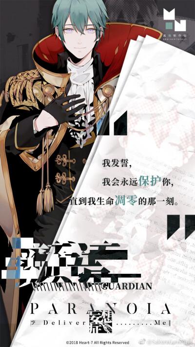 妄想症～～～真好看真好看～～～～～_(:з」∠)