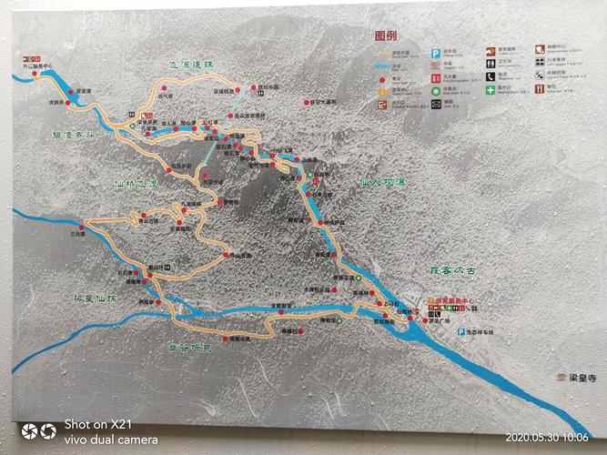 徒步宁海梁皇山景区