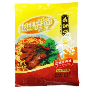 > 产品展示 > 香港寿桃牌 非油炸方便面 711车仔面1分钟拌面红烧牛肉