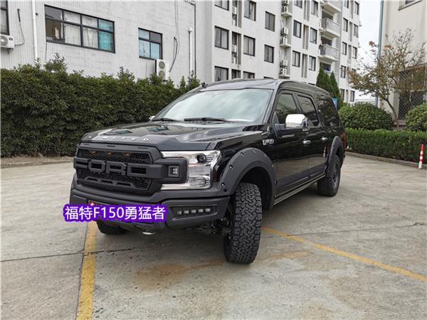 福特f150勇猛者顶配高顶豪华越野行宫