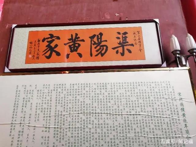 黄氏宗祠楹联大赏这些来自全国各地的楹联你知道几幅