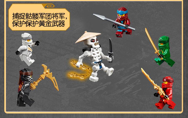 幻影乐高忍者神秘旋转训练馆70670lego拼装积木建构