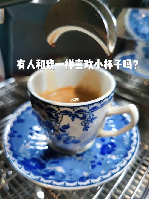 浓缩咖啡杯|就爱小杯子喝咖啡!