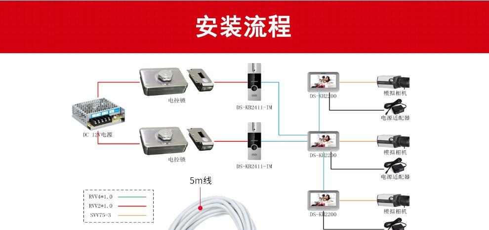 海康威视ds-kis202别墅门禁楼宇可视对讲门铃系统无线