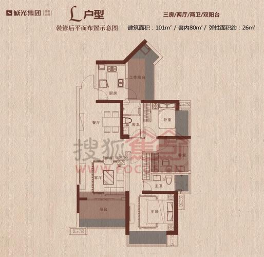 城光俊景三居_c户型户型三居_案例欣赏-南宁房产信息网