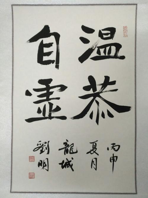 萧县画廊协会微拍1群第十八期作品预展