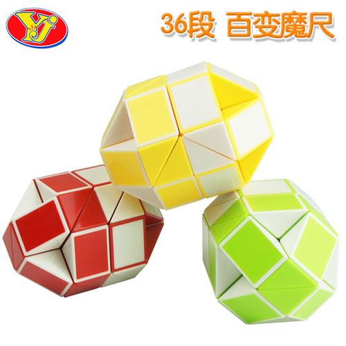 段益智玩具 96 段 72 段 64 段 48 段 24 魔蛇 战斗机魔尺 百变魔尺
