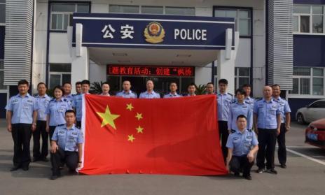 邳州市公安局东湖派出所