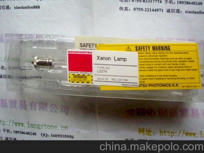 滨松氙灯l2274