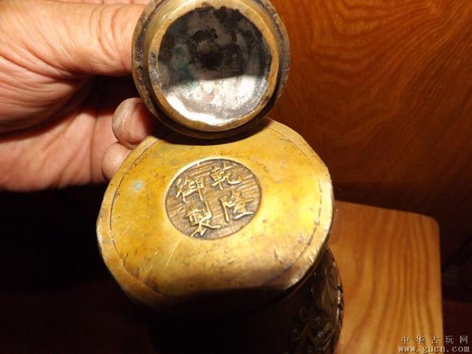 乾隆御制双喜临门铜酒壶