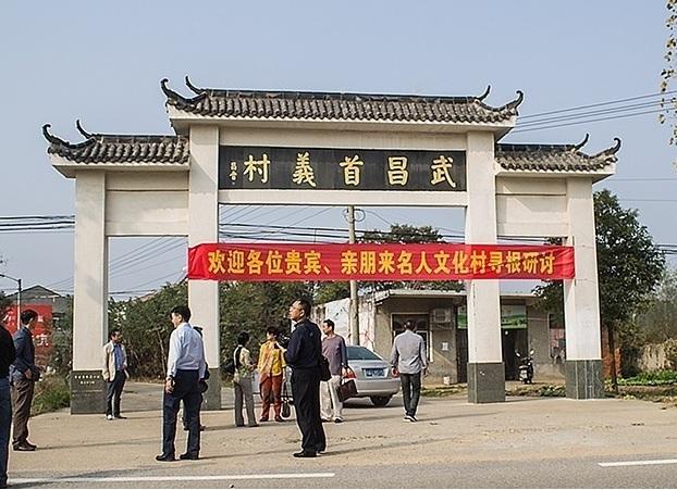 href="#" data-lemmaid="8745060">黄陂区 /a>蔡家榨街道的西北部
