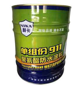 911聚氨酯防水涂料屋顶油性双组份沥青补漏材料屋面卫生间防水胶