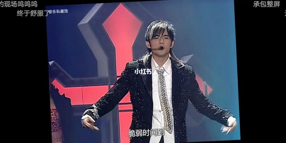 我说白毛杰伦是神没人反对吧_周杰伦_娱乐_明星娱乐