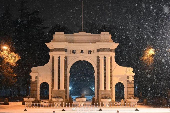 清华大学,110岁生日快乐!