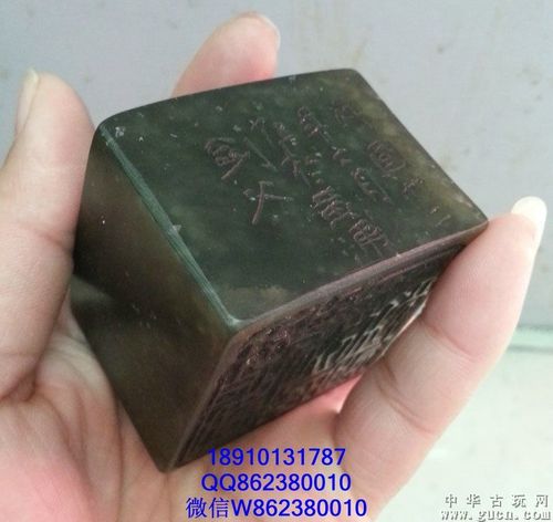 艾叶绿寿山石闲章