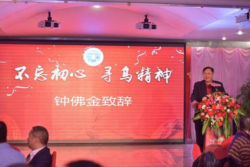 广寻商会深圳分会开春年会在深圳龙华龙泉酒店隆重举行!