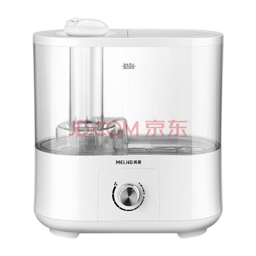 美菱加湿器家用卧室空气净化增湿机办公室创意迷你香薰机 标准版