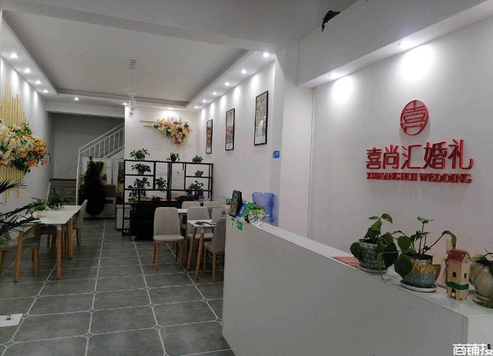 全新装修门市～婚庆公司门市转让
