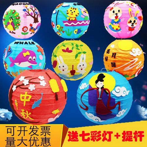 喜欢元宵节手提儿童灯笼 手工的还喜欢