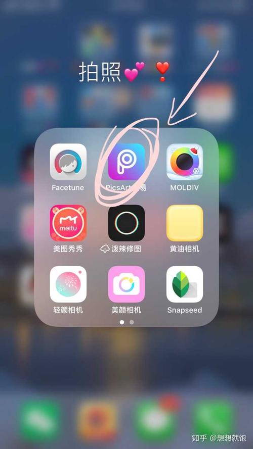 有哪些好用的p图软件?