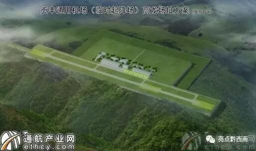 黔西南州将新修机场8座,县县有机场!