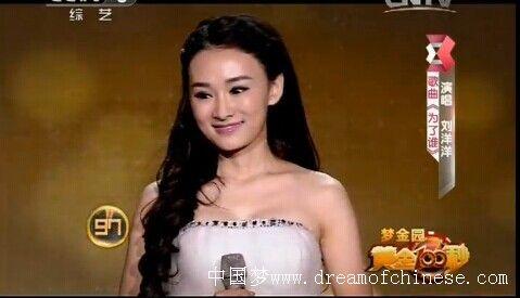 标签:黄金100秒:民歌手刘洋洋 黄金100秒刘洋洋 刘洋洋个人资料 刘