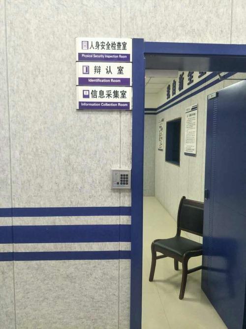 询问室防撞纤维板施工方法#环保