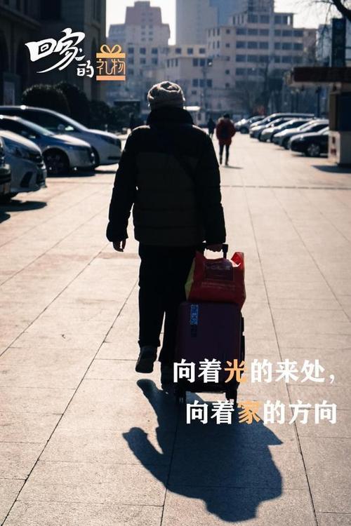 组图在外游子返乡第一站万水千山总关青