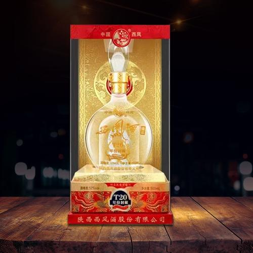 西凤酒52度年份封藏t20臻品整箱6瓶礼盒装凤香型粮食酒高度白酒