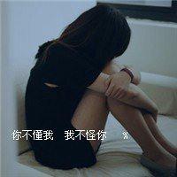 微信分手失恋头像