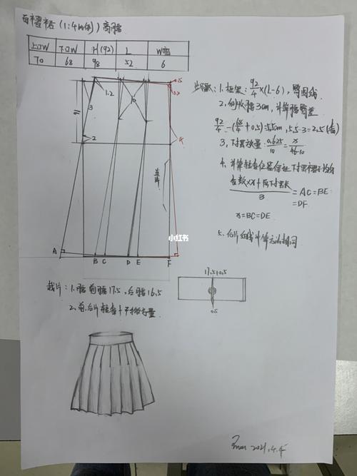制版笔记(百褶裙)_百褶裙_半身裙_服装制版_时尚_时尚