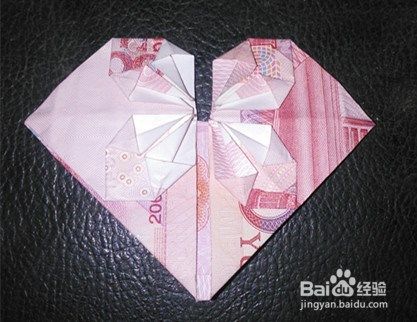 如何用100元折成心