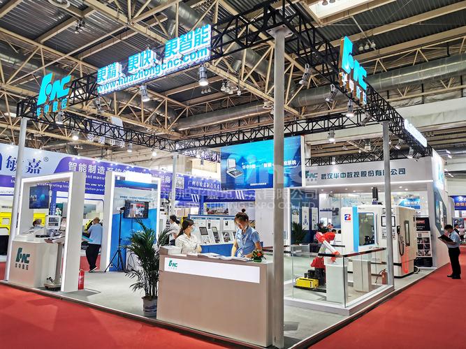 2020北京国际机床展-华中数控股份