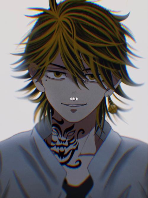 羽宫一虎