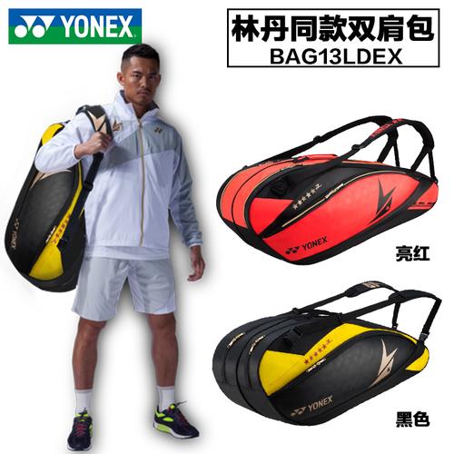 yonex 尤尼克斯羽毛球包新款 6支装单肩拍包 专业运动