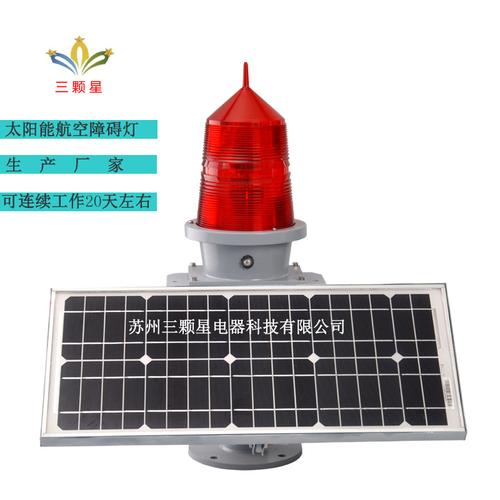 厂家直销 供应skx-155tl型障碍灯 高空障碍灯 led信号灯大号