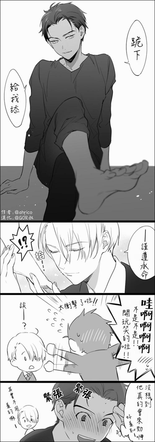 维勇一生堆哈哈参见女王大人